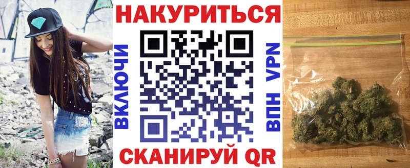 Как найти наркотики Щёлкино А ПВП  Галлюциногенные грибы  Кокаин  omg tor  Гашиш  Кетамин 