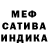 Каннабис сатива Game Ruslan