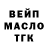 Метадон белоснежный RAMAZAN Asanoe