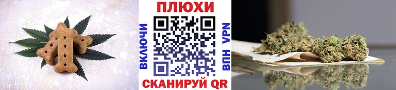 Еда ТГК марихуана  где можно купить   Щёлкино 