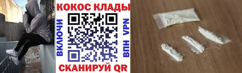 как найти закладки  Щёлкино  Cocaine VHQ 