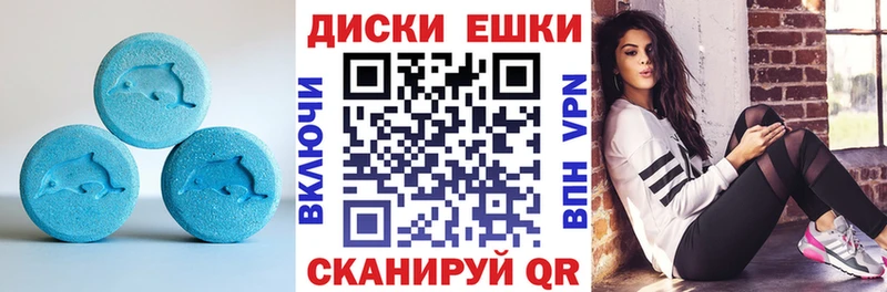 ЭКСТАЗИ Cube  мега сайт  Щёлкино  продажа наркотиков 