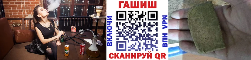 ГАШ Изолятор Щёлкино