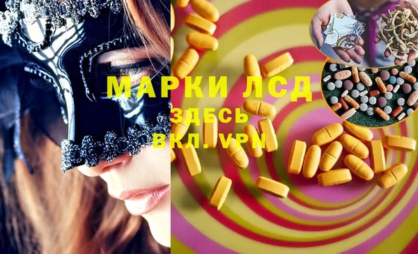 эйфоретик Абаза