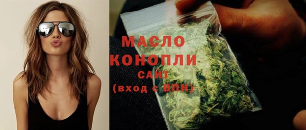 эйфоретик Абаза