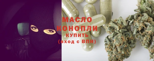 эйфоретик Абаза