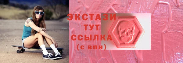 эйфоретик Абаза