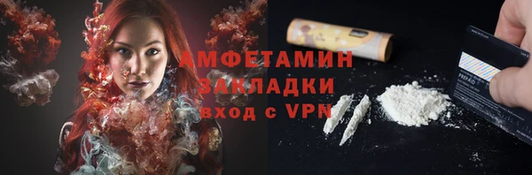 мефедрон Медногорск