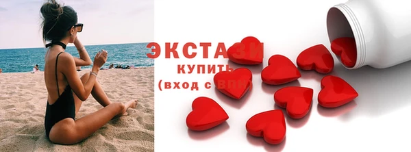шишки Алзамай
