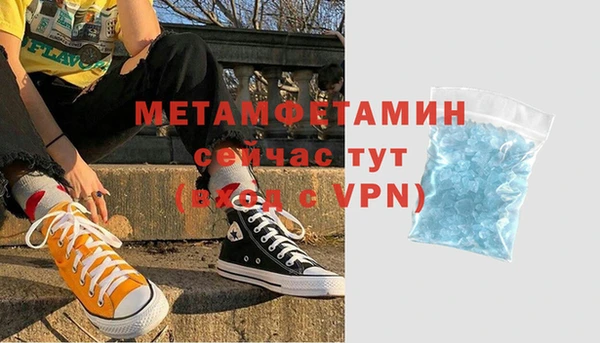 эйфоретик Абаза