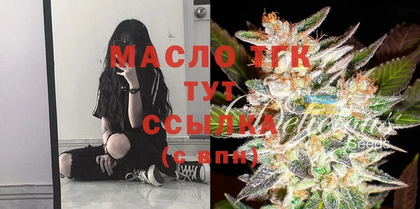 MDMA Мегион
