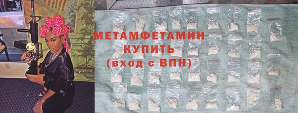 марихуана Абдулино