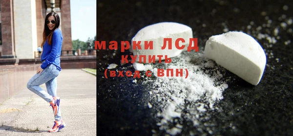 эйфоретик Абаза
