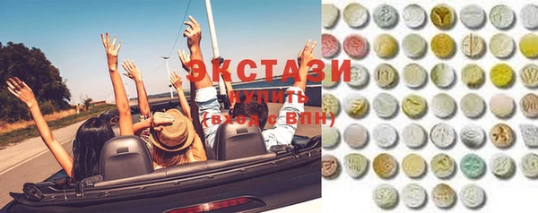 эйфоретик Абаза