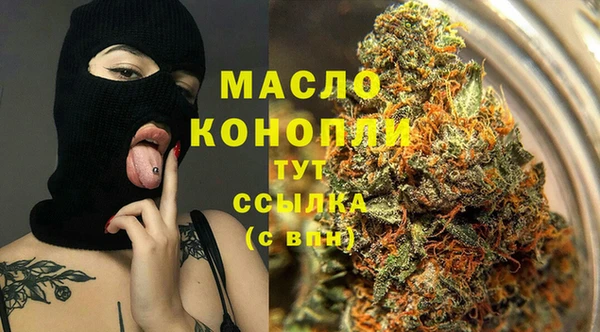 марихуана Абдулино