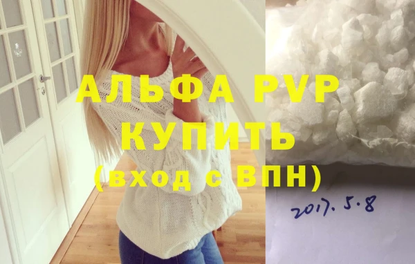 марихуана Абдулино