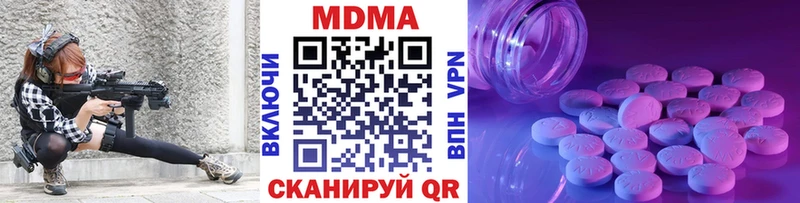 цена Щёлкино ссылка на мегу ТОР МДМА Molly