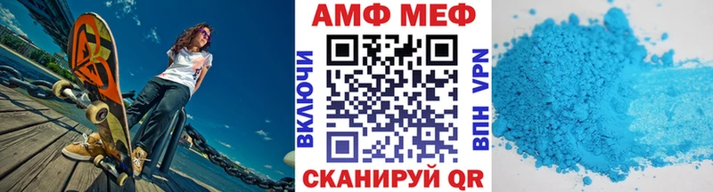 ОМГ ОМГ ссылки  Щёлкино  МЕТАМФЕТАМИН мет 